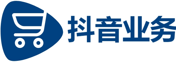 抖音在线业务24小时免费下单-快手1元秒一万赞-业务低价自助下单平台便宜-抖音业务全网最低价